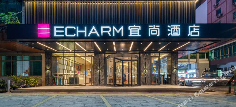 宜尚酒店(广州滘口地铁站黄岐步行街店)图片