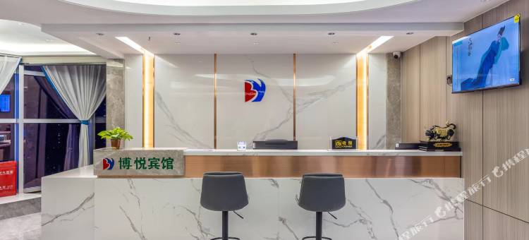 博悦宾馆(兰大一院店)图片