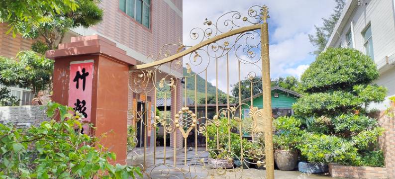 好时光民宿(桔钓沙杨梅坑店)图片