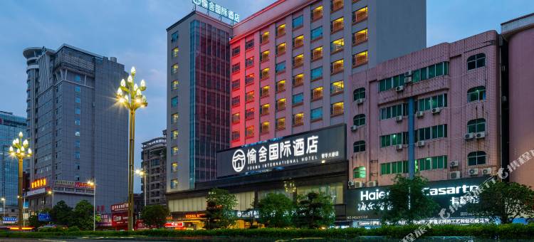 愉舍国际酒店(东莞常平南站百花时代广场店)图片