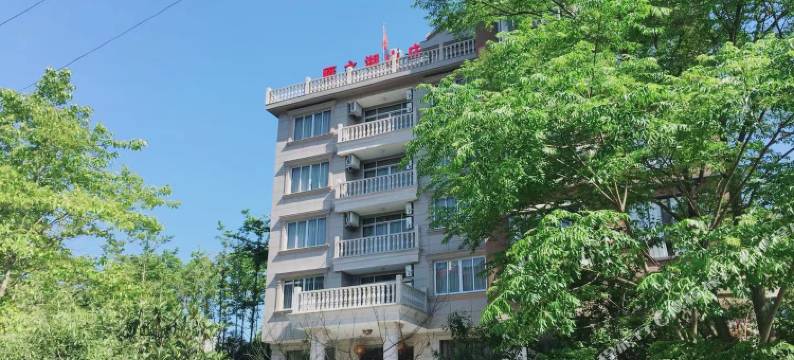 雁荡山雁之湖民宿图片