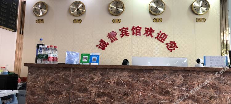 南京诚誉宾馆图片