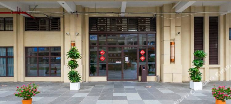 阿帕门国际公寓(国维中央广场店)图片