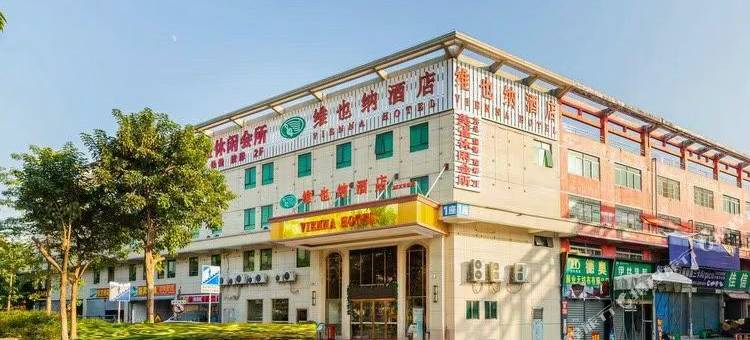 维也纳酒店(佛山顺德龙江家具材料城店)图片