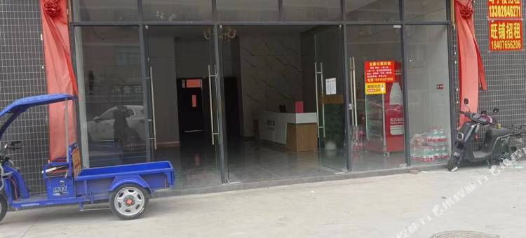 创客公寓(上柏店)图片