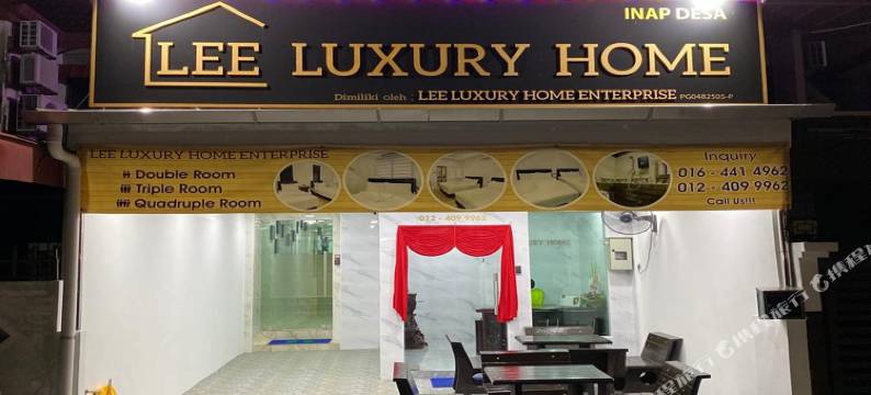 槟城 USM Lee 豪华住宅(Lee Luxury Home USM Penang)图片