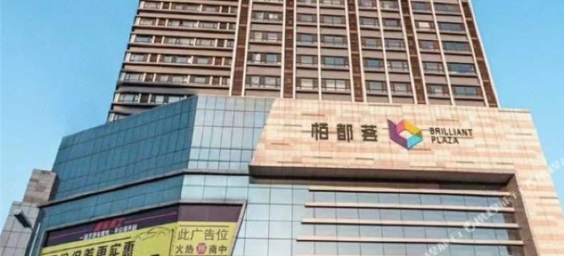 昕悦商务公寓(大连金州瑞柏中心店)图片