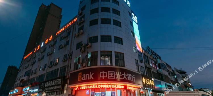 清沐酒店(马鞍山当涂振兴中路大润发店)图片