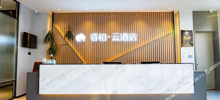 如家睿柏·云酒店(兴化周庄镇店)图片