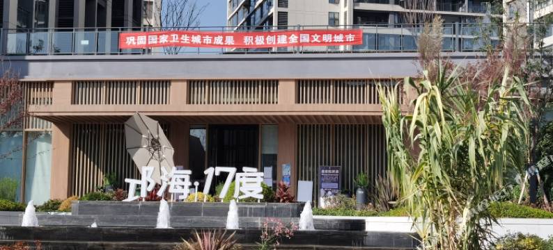 西昌月栖民宿(邛海17度店)图片