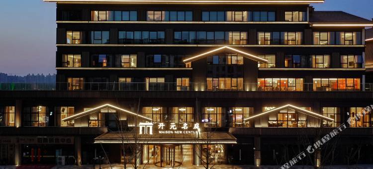 六安晟诚开元名庭酒店图片