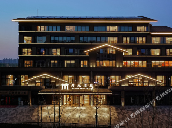 六安晟诚开元名庭酒店