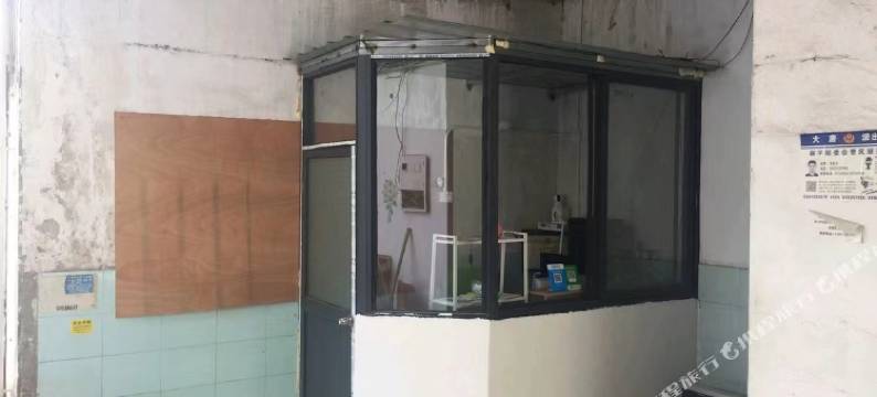 诸暨八方旅社图片