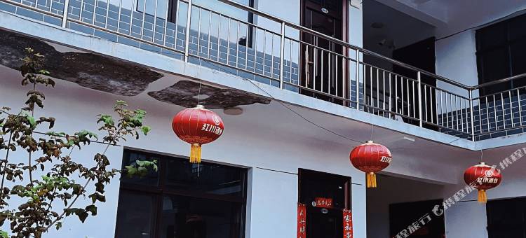 天水好香来农家乐图片