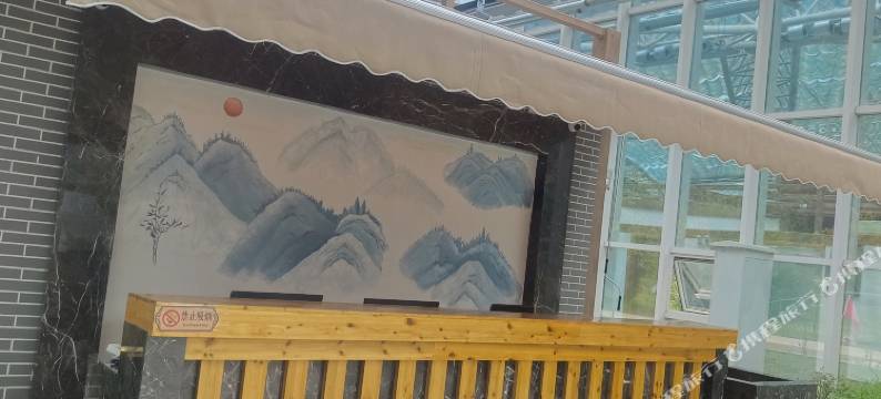 田园东玛酒店图片