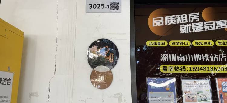 龙湖冠寓(南山地铁站店)图片