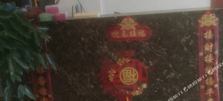 佳旺民宿(罗泉古镇店)图片