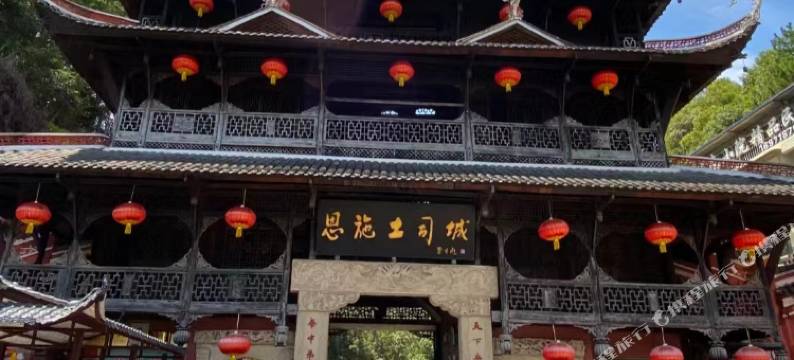 恩施顺风民宿图片