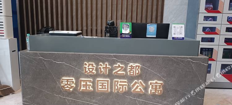 设计之都零压国际公寓(广州白云黄边地铁站店)图片
