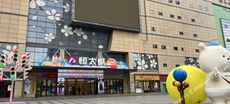 新余小米民宿(恒太城店)图片