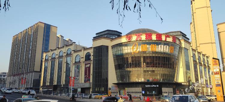 井陉靓鑫渥臻选民宿图片