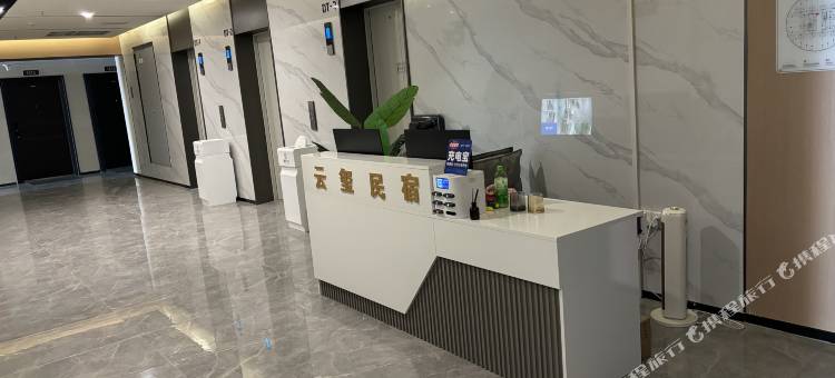 永城云玺民宿图片