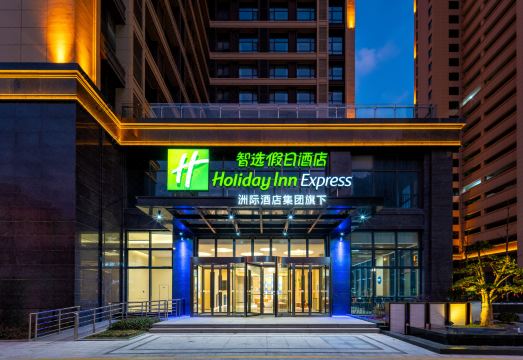Holiday Inn Express SUZHOU FENHU by IHG over view