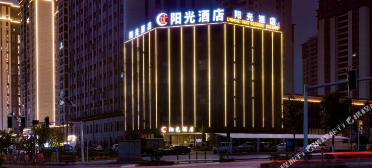 阳光酒店(毕节高铁站机场店)图片