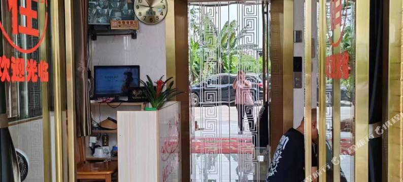 生易发精品公寓(麻涌店)图片