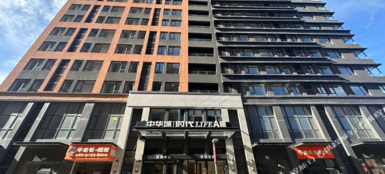 山海翠澜民宿(大连北站体育中心店)图片