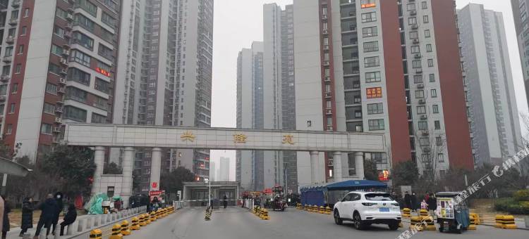 欣如民宿(西安北站红会医院北院区店)图片