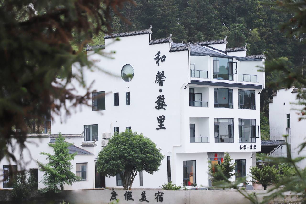 和馨·婺里度假美宿