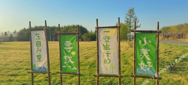 观山水岸露营酒店图片