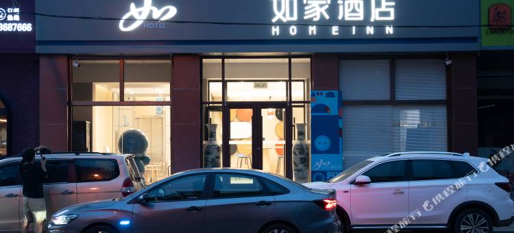 如家酒店·neo(内蒙古人民医院艺术学院地铁站店)图片