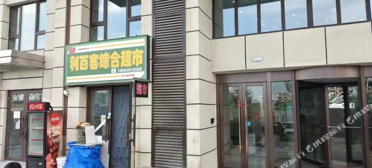 笨宝宝民宿(哈尔滨松浦大道店)图片