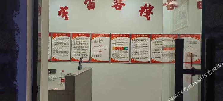 平潭宇宙客栈(坛南湾田美澳沙滩店)图片