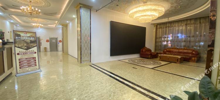 东方之星酒店(永城文化路铁北路店)图片
