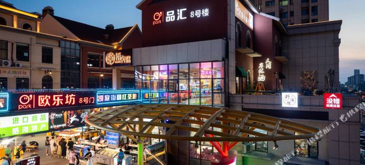 梧舍青年旅社(欧乐坊店)图片