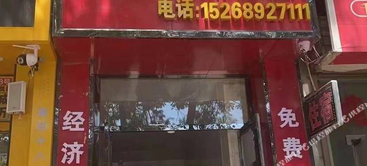 环县舒雅宾馆图片