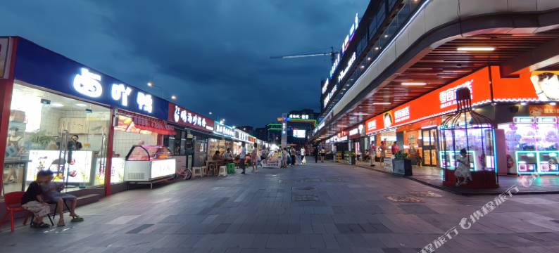 一毛美居影院式酒店公寓(遵义吾悦广场店)图片