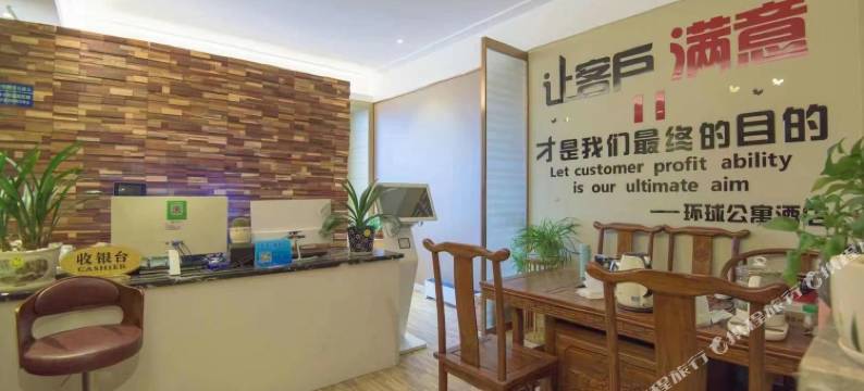 惠州壹家公寓酒店(港惠购物中心店)图片