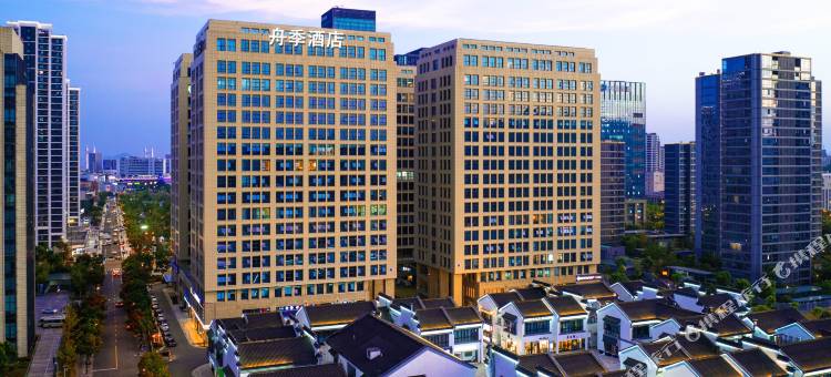 舟季酒店(舟山宝龙广场店)图片