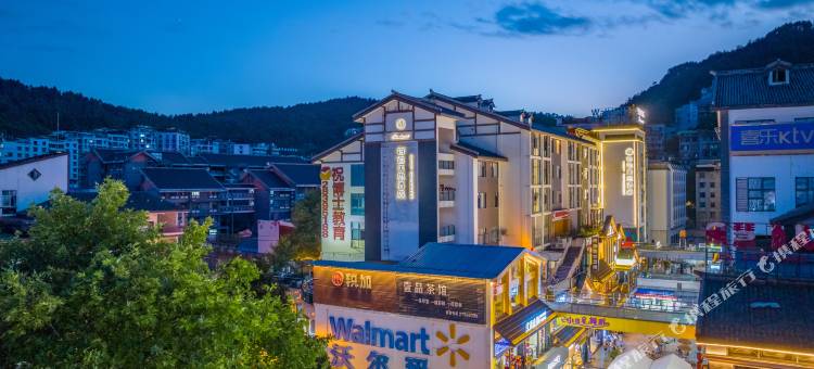 PEARLMESSI·铂迩美思酒店(遵义会址捞沙巷店)图片