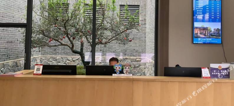 安江博物馆公寓酒店图片