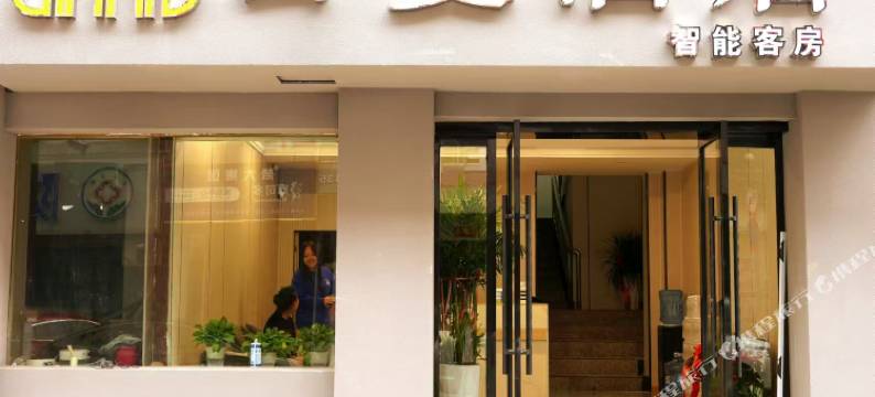 云曼酒店(陇南市第一人民医院店)图片