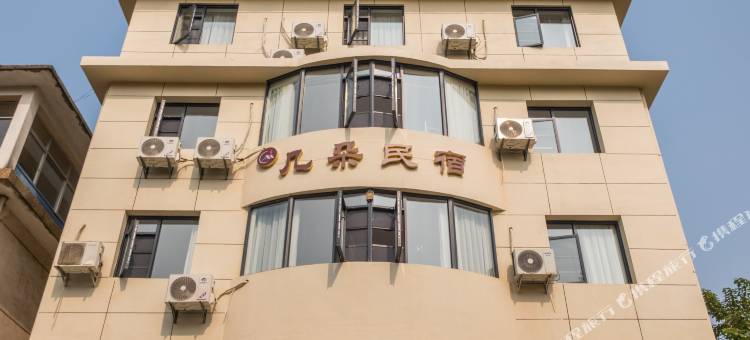 几朵民宿(景德镇陶溪川创意广场店)图片
