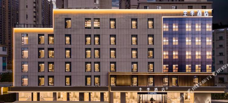 全季酒店(安康高新区万达店)图片