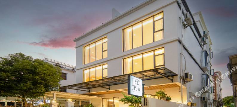 深圳较场尾宿里民宿图片