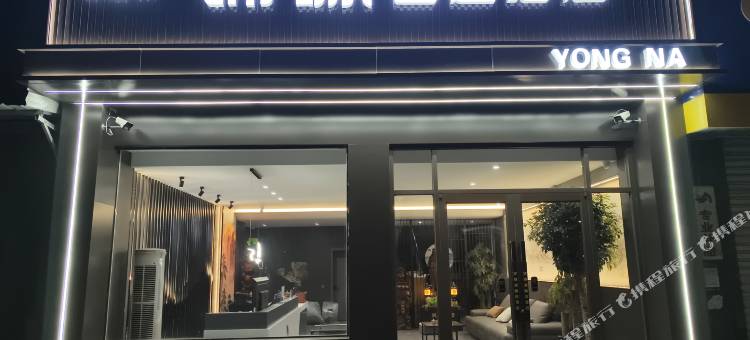 锦源智选酒店图片