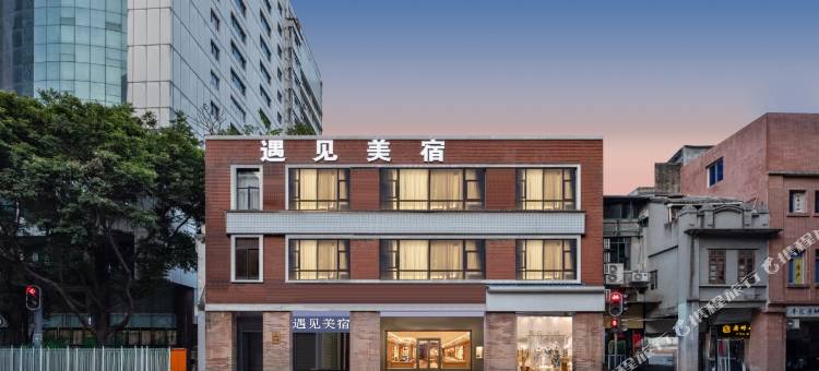 遇见美宿(广州北京路步行街农讲所地铁站店)图片